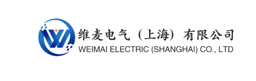 维麦电气（上海）有限公司